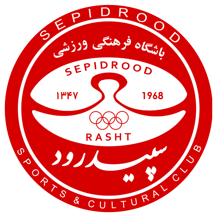 Sc_sepidrood_logo.png