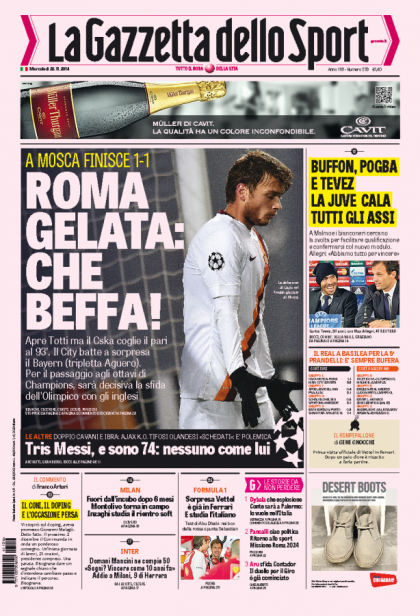 گاتزتا دلو اسپورت