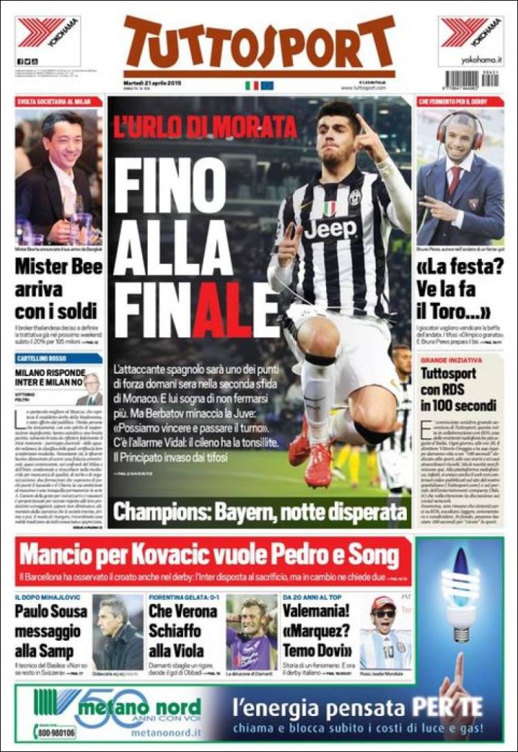 توتو اسپورت