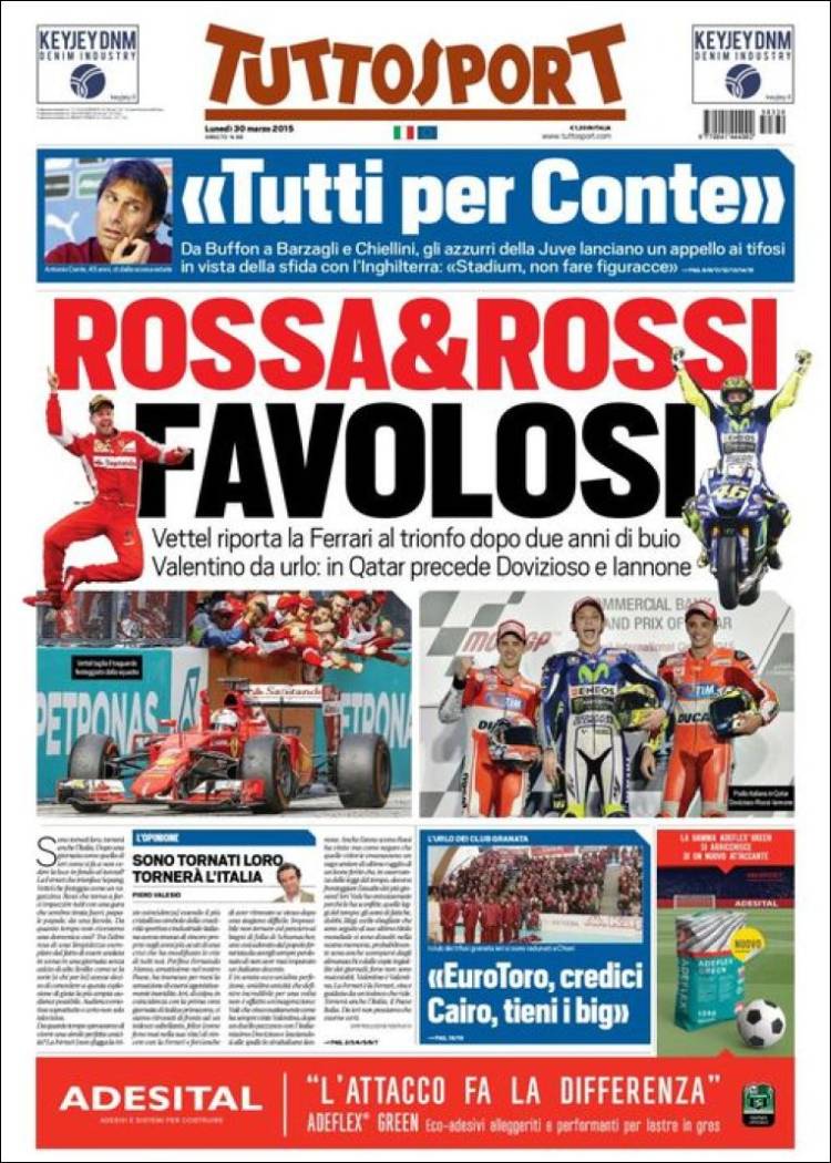 توتو اسپورت