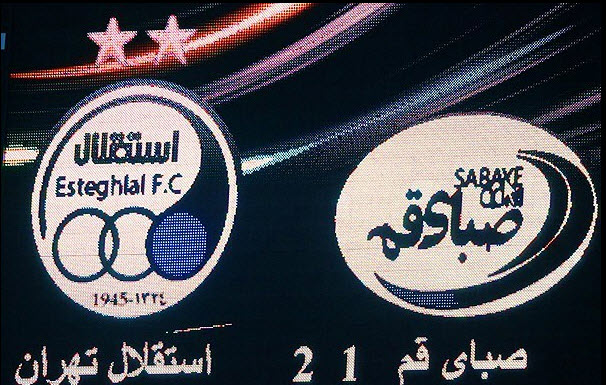 نتیجه بازی|صبای قم 1 - 2 استقلال تهران / لیگ برتر