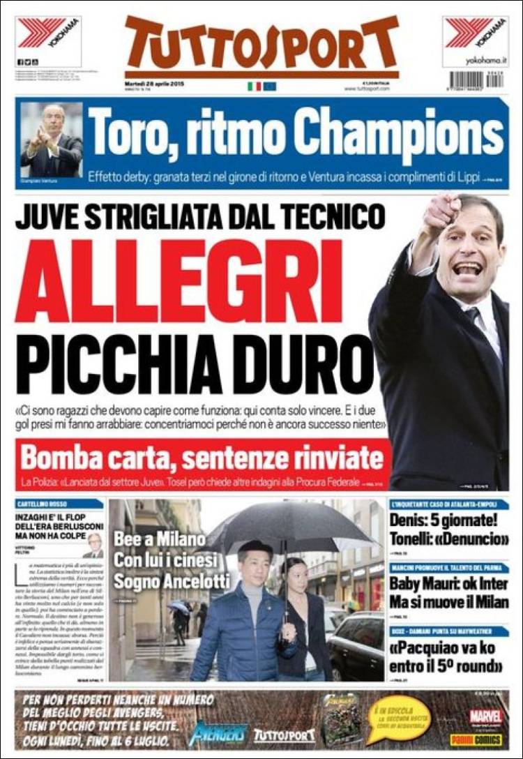 توتو اسپورت