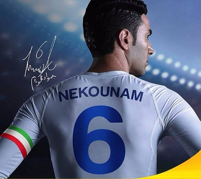 جواد نکونام|این هم از هنر نمایی کاپیتان کشورمان جواد نکونام برای تبلیغی که در ان تمامی کاپیتانهای کشورهای حاضر در جام جهانی 2014 حضور دارند.