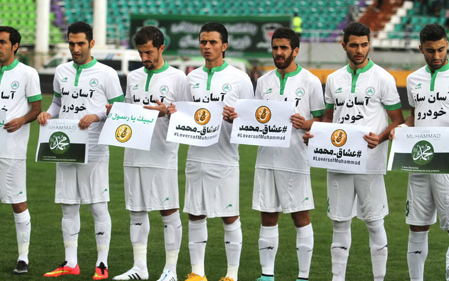 باریکنان ذوب آهن|ذوب آهن اصفهان 1 - 0 پرسپولیس تهران / لیگ خلیج فارس