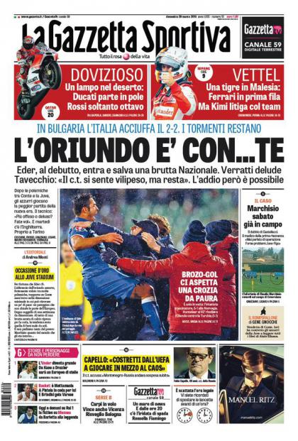 گاتزتا دلو اسپورت