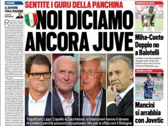 توتو اسپورت