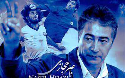 حجازی: پدرم به حقش نرسید چون مقابل هیچکس خم و راست نشد