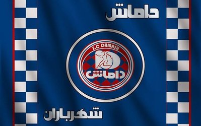 اتفاق روز | فعالیت‌های باشگاه داماش متوقف شد/ واگذاری امتیاز به هیات فوتبال