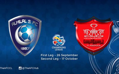 AFC تکلیف بازی پرسپولیس - الهلال را امروز مشخص می‌کند