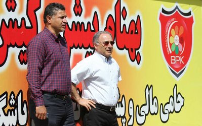 پرسپولیس نیوز | حمایت کامل هیئت‌مدیره پرسپولیس از دایی