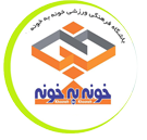 خونه به خونه بابل