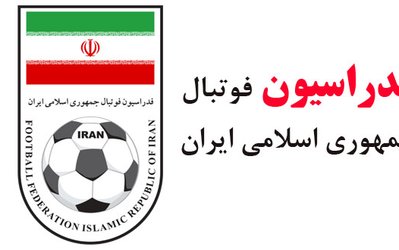 در جلسه فوتبالی‌ها با هاشمی رفسنجانی چه گذشت؟