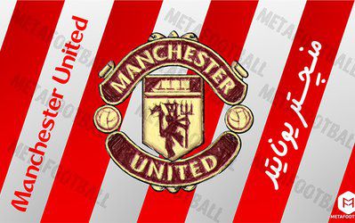 منچستریونایتد فصل آینده چگونه آرایش خواهد یافت؟