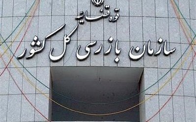 آغاز بررسی قرارداد فوتبالی‌ها با استقرار نمایندگان سازمان بازرسی در باشگاه‌ها