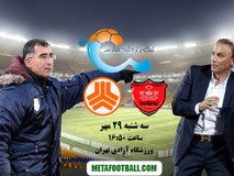 پیش‌بازی پرسپولیس - سایپا / جدال دو تفکر به روز ایرانی
