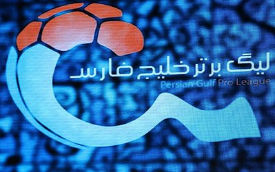 تراکتور در مصاف با پیکان/کار سخت سرخابی ها