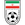 ایران