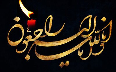 بازیکن پیشین تیم ملی و استقلال عزادار شد