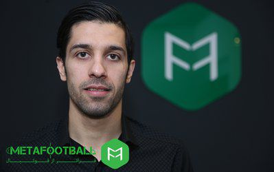 محمد رضا سنگ سفیدی در گفت‌وگو با «متافوتبال»: ۳۰ روز ماهی خوردیم، لباس نداشتیم و سوم شدیم! / هیات فوتبال تهران با تی‌شرت و خودکار از من تقدیر کرد! / لیگ فوتسال ما سومین لیگ دنیاست