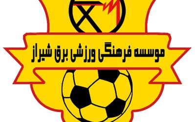اتفاق روز | کسر 6 امتیاز از باشگاه برق شیراز قطعی شد