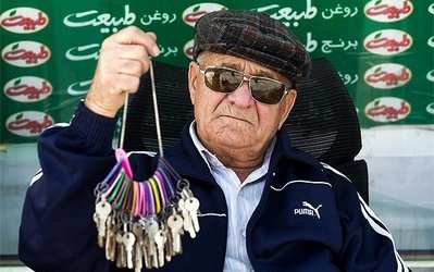 مصاحبه روز | کلید داری که کنترل آزادی در اختیار اوست