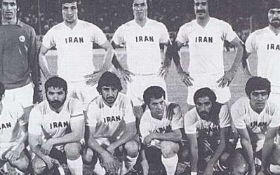 AFC: سومین قهرمانی متوالی ایران در جام ملت های آسیا 1976