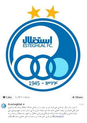 Esteghlal.jpg