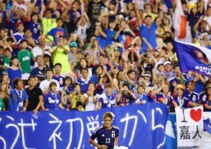 يوشيتو اوكوبو|تشویق شدن یوشیتو اوکابو توسط هوادارن تیم ملی ژاپن.