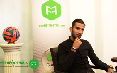 امین حاج‌محمدی در گفت‌وگو با «متافوتبال»: مایلی‌کهن من‌را کشف کرد / فکر نمی‌کردم پرویزخان مظلومی انقدر خوب باشد / الگوی من راموس است / از کویت پیشنهاد داشتم اما نرفتم