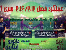 اختصاصی متافوتبال| مقایسه عملکرد ادین ژکو و مائورو ایکاردی در سری آ