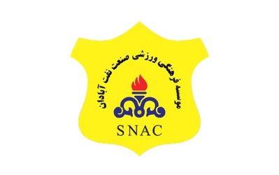 تغییر موضع باشگاه نفت آبادان نسبت به خرید امتیاز فولادنوین