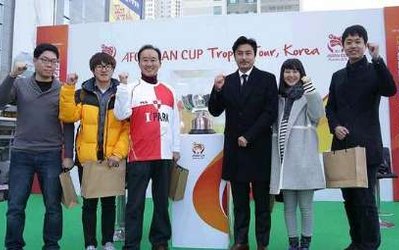 کاپ قهرمانی در جام ملت های 2015 آسیا به سئول رسید