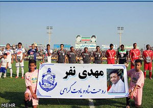 پرسپولیس تهران