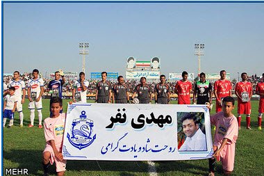 پرسپولیس تهران