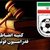 تعلیق محرومیت ابومسلم توسط کمیته انظباطی فدراسیون فوتبال