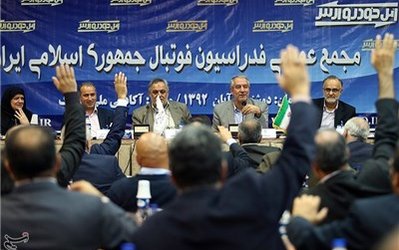 جمع‌بندی مسائل مالی فدراسیون فوتبال در نشست هیئت رئیسه