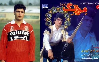عکس روز | بازیکن سابق پرسپولیس خواننده شد