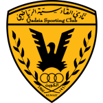 القادسیه