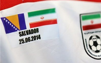 رونمایی از تابلو فرش دیدار بوسنی - ایران + تصاویر رختکن