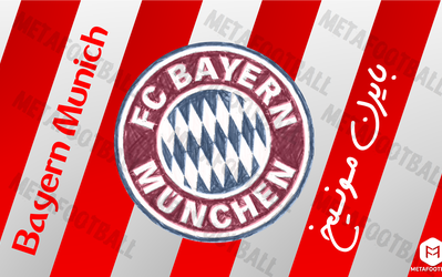 هرآنچه باید از برنامه تابستانی بایرن بدانید / از بازی با چلسی و میلان تا خرید احتمالی روملو لوکاکو