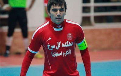 وداع محمد کشاورز با تیم ملی فوتسال