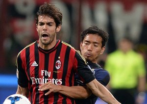 کاکا - ناگاتومو