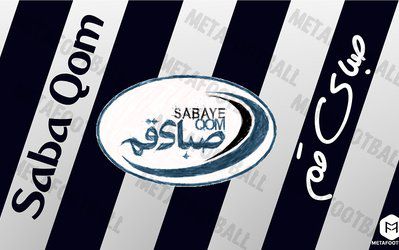 عزم جزم صبا برای بازگشت به لیگ برتر / قمی‌ها به دنبال ۱۸ تیمی شدن لیگ!