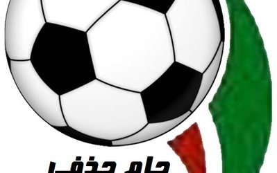 تراکتورسازی میزبان  پدیده شد