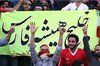 عابربانك كورسوي اميدش را از دست نمي‌‎دهد / ديدار پرسپوليس - بنيادكار رايگان شد
