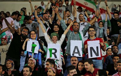 نمایش خانوادگی بازی ایران در ورزشگاه آزادی