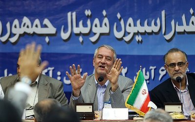مجمع فدراسیون فوتبال | بازرسان انتخاب شدند