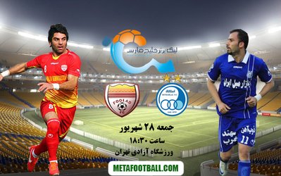 پیش‌بازی استقلال – فولاد / نبرد مدافع قهرمانی و مدعی قهرمانی در تهران