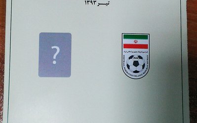 اختصاصی متافوتبال | کارت دعوت جالب سازمان لیگ