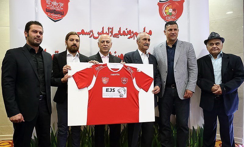 Persepolis Kit 1.jpg